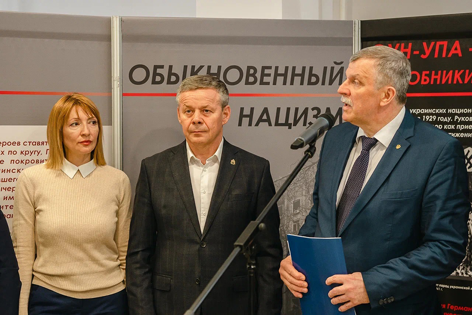 В Курске состоялось открытие выставки «Обыкновенный нацизм»