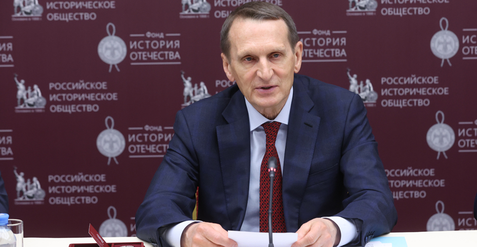 Речь С. Нарышкина на круглом столе, посвящённом роли Севастополя в истории России