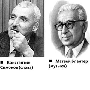 Песня военных корреспондентов