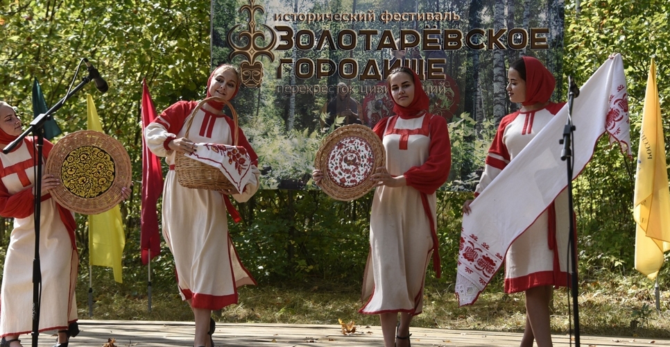 «Золотарёвское городище – перекрёсток цивилизаций»