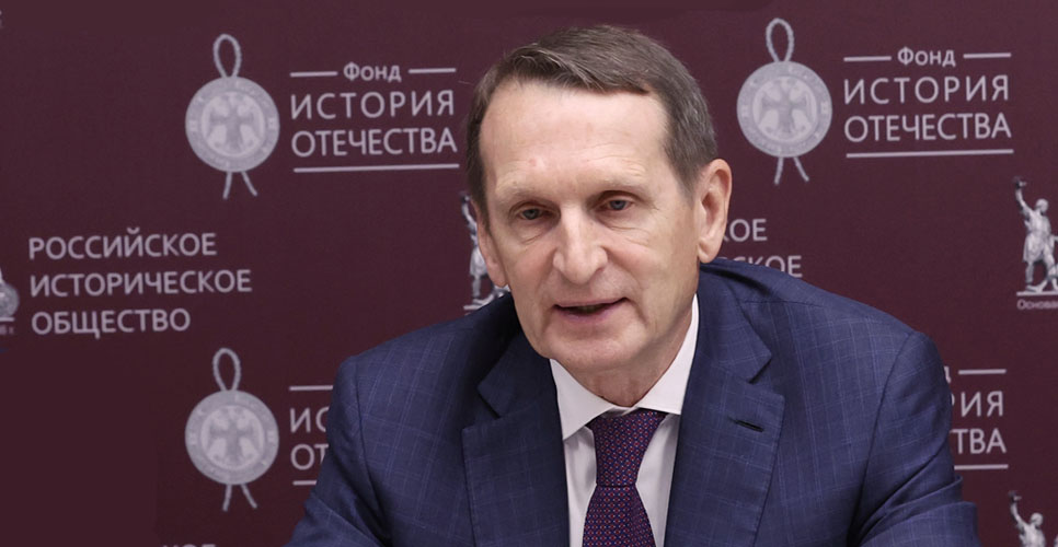 Выступление Председателя РИО Сергея Нарышкина на круглом столе, приуроченном к годовщине Парада Победы на Красной площади 24 июня 1945 года