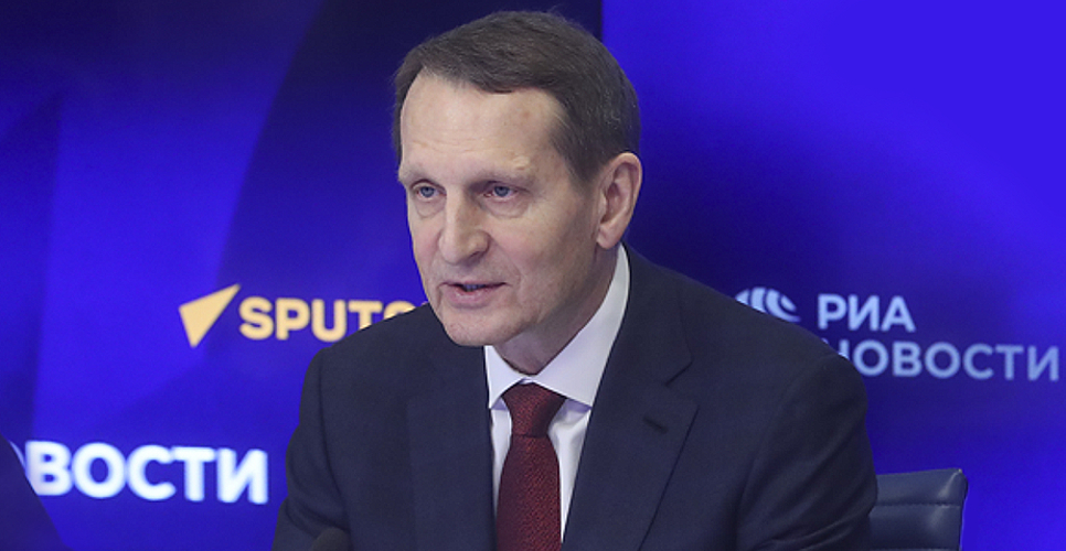 C. Нарышкин: становление нового многополярного мира – объективный и неостановимый процесс