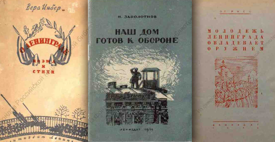 В Петербурге открылась выставка «Люди, истории, вещи. Из жизни блокадного Ленинграда»