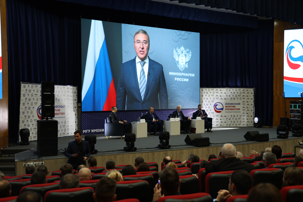 В Мариуполе открылась II Международная конференция по общественно-гуманитарным наукам