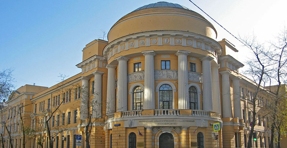 Московский педагогический государственный университет отмечает 150-летний юбилей 