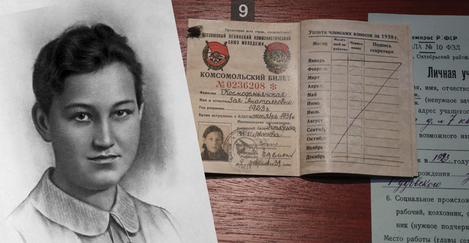 «Специально для «Радио России». Подвиг Зои Космодемьянской