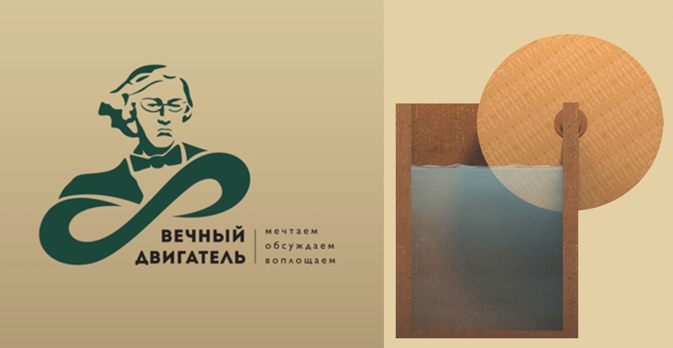В Саратове открылась выставка «Вечное сияние чистого разума»
