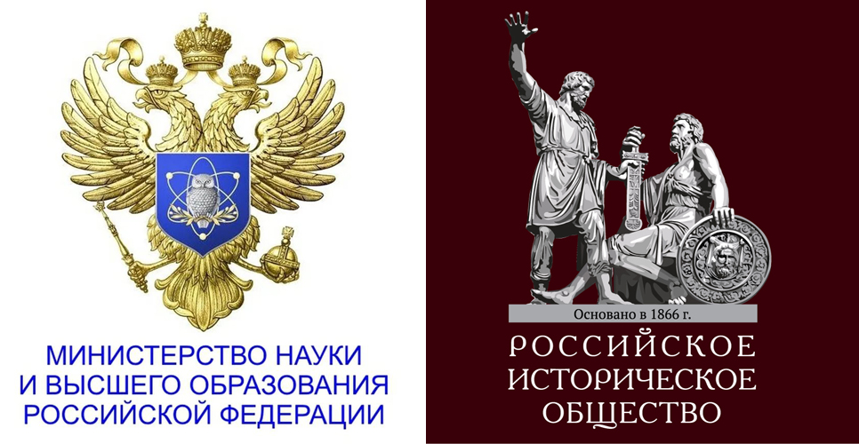 РИО стало «центром ответственности» по укрупнённой группе «История и археология»