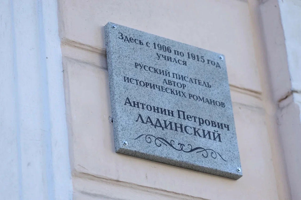 Руслан Гагкуев осмотрел мемориальную доску писателю Антонину Ладинскому в Пскове