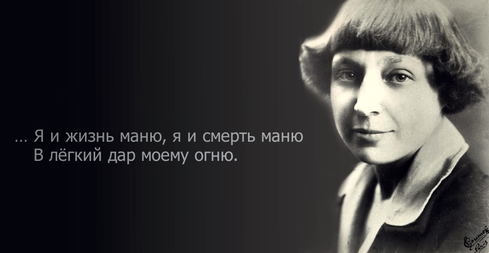 Трудности перевода. Марина Цветаева на монгольском языке