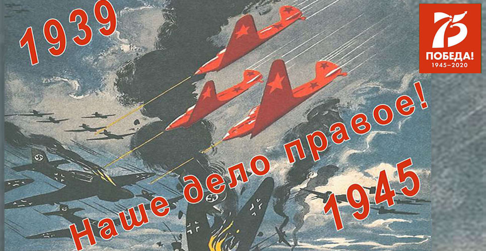 Забайкальцы на фронтах Второй мировой войны