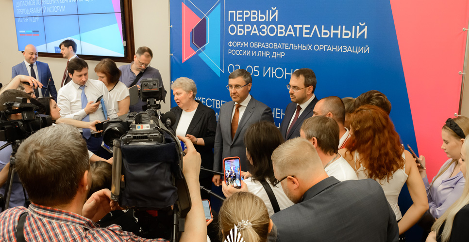В ЮФУ вручили удостоверения о повышении квалификации преподавателям вузов Донбасса 