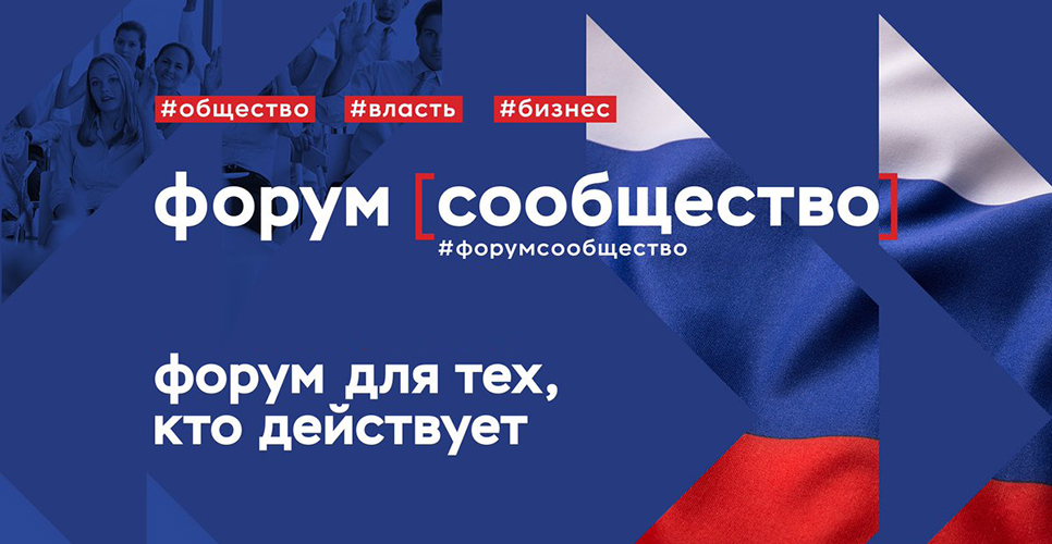 Итоги основных проектов Года памяти и славы подвели в Москве