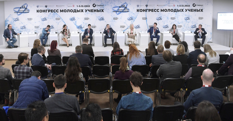 РИО приняло участие в работе состоявшегося II Конгресса молодых учёных