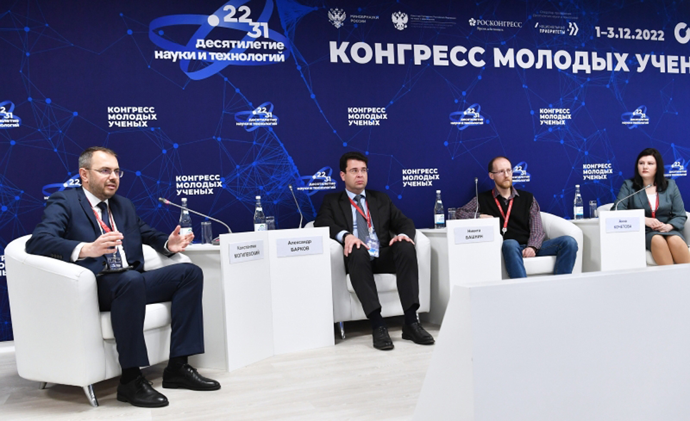 РИО приняло участие в работе состоявшегося II Конгресса молодых учёных