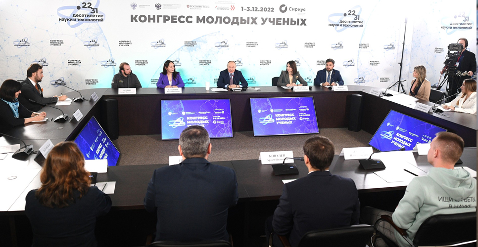 РИО приняло участие в работе состоявшегося II Конгресса молодых учёных