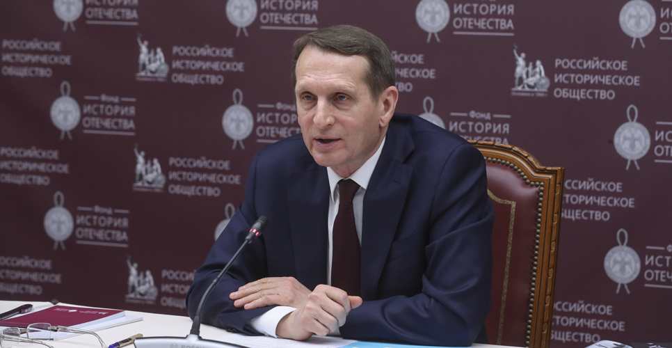 Речь Сергея Евгеньевича Нарышкина на расширенном заседании Президиума РИО