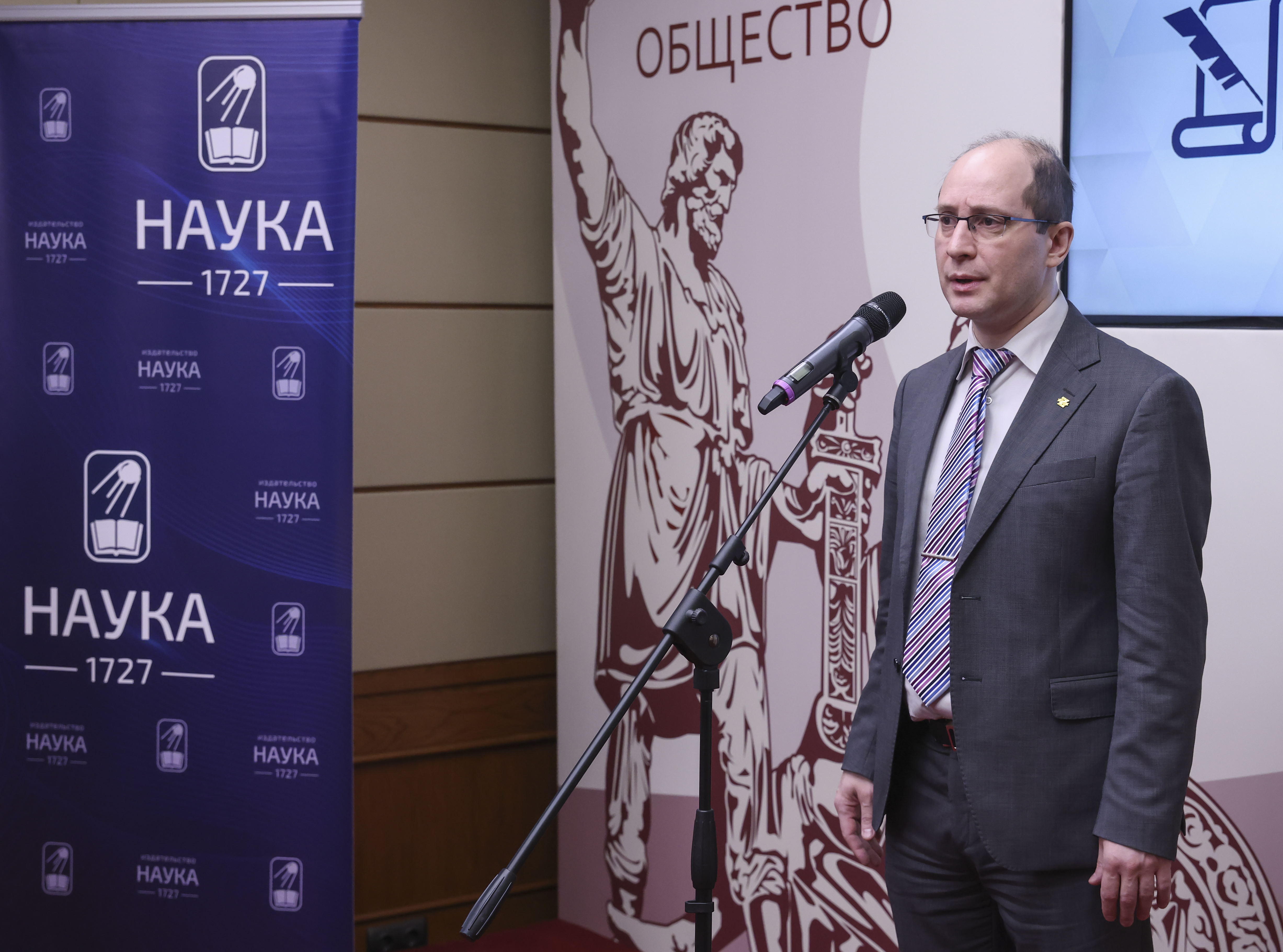 В Доме РИО состоялось награждение победителей конкурса трудов молодых учёных-историков