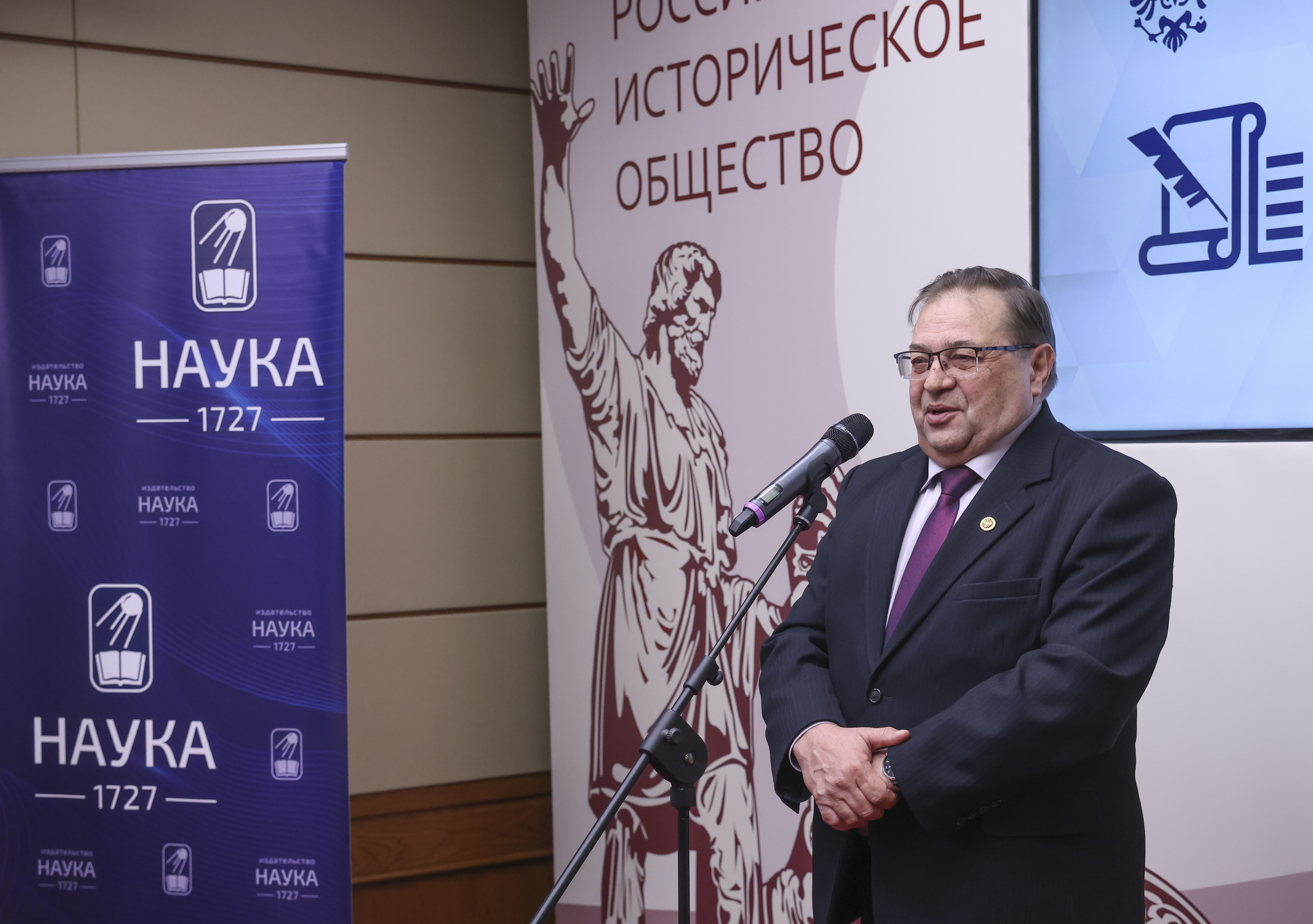 В Доме РИО состоялось награждение победителей конкурса трудов молодых учёных-историков