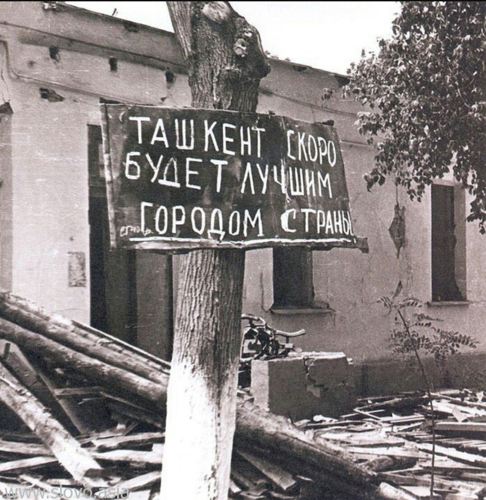 Ташкентская декларация Алексея Николаевича Косыгина