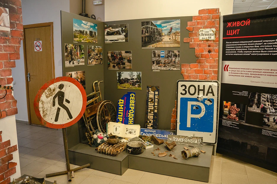 В Курске состоялось открытие выставки «Обыкновенный нацизм»