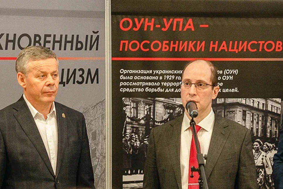 В Курске состоялось открытие выставки «Обыкновенный нацизм»