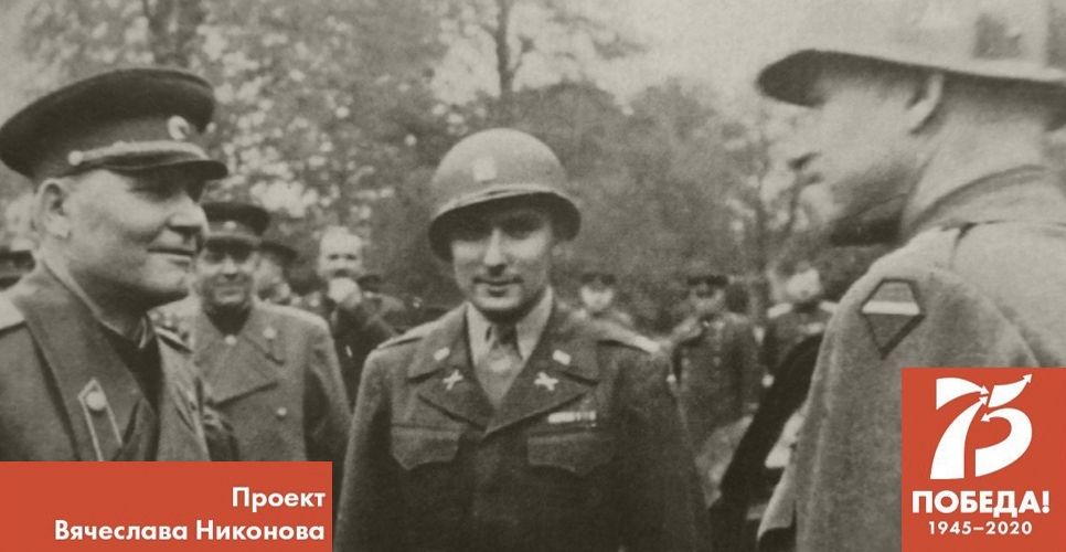 Проект В. Никонова "Двадцать восемь мгновений весны 1945-го". Пражское восстание