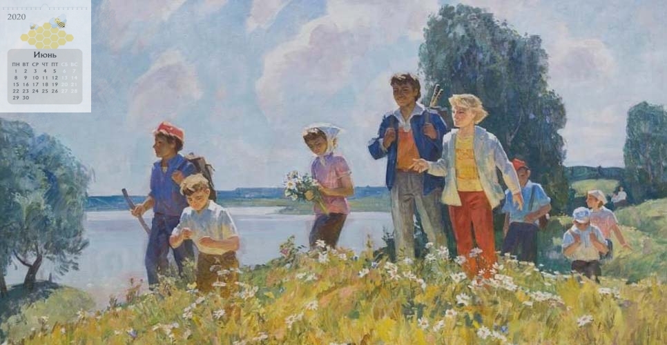 Как проходит конкурс среди краеведов, работающих с молодёжью