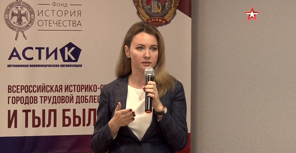 В Севастополе прошла сессия городов трудовой доблести «И тыл был фронтом»