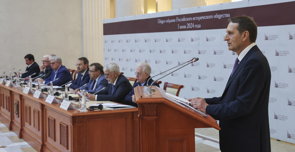 Сергей Нарышкин предложил выработать стратегию развития архивной отрасли