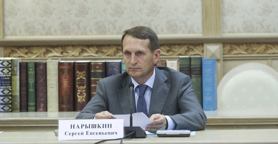 Речь С. Нарышкина на международном круглом столе «Создатель новой России»