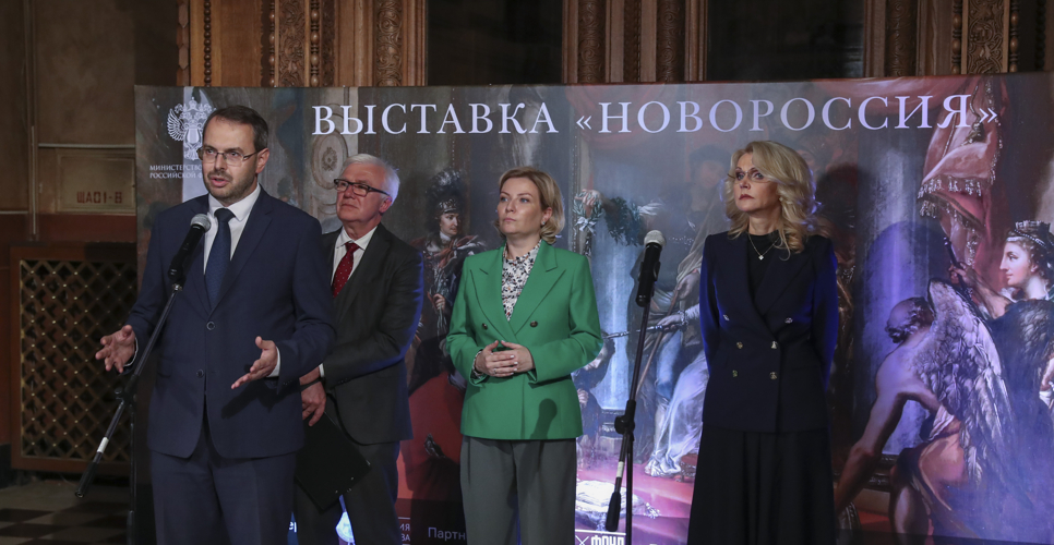 В Государственном историческом музее состоялось открытие выставки «Новороссия»