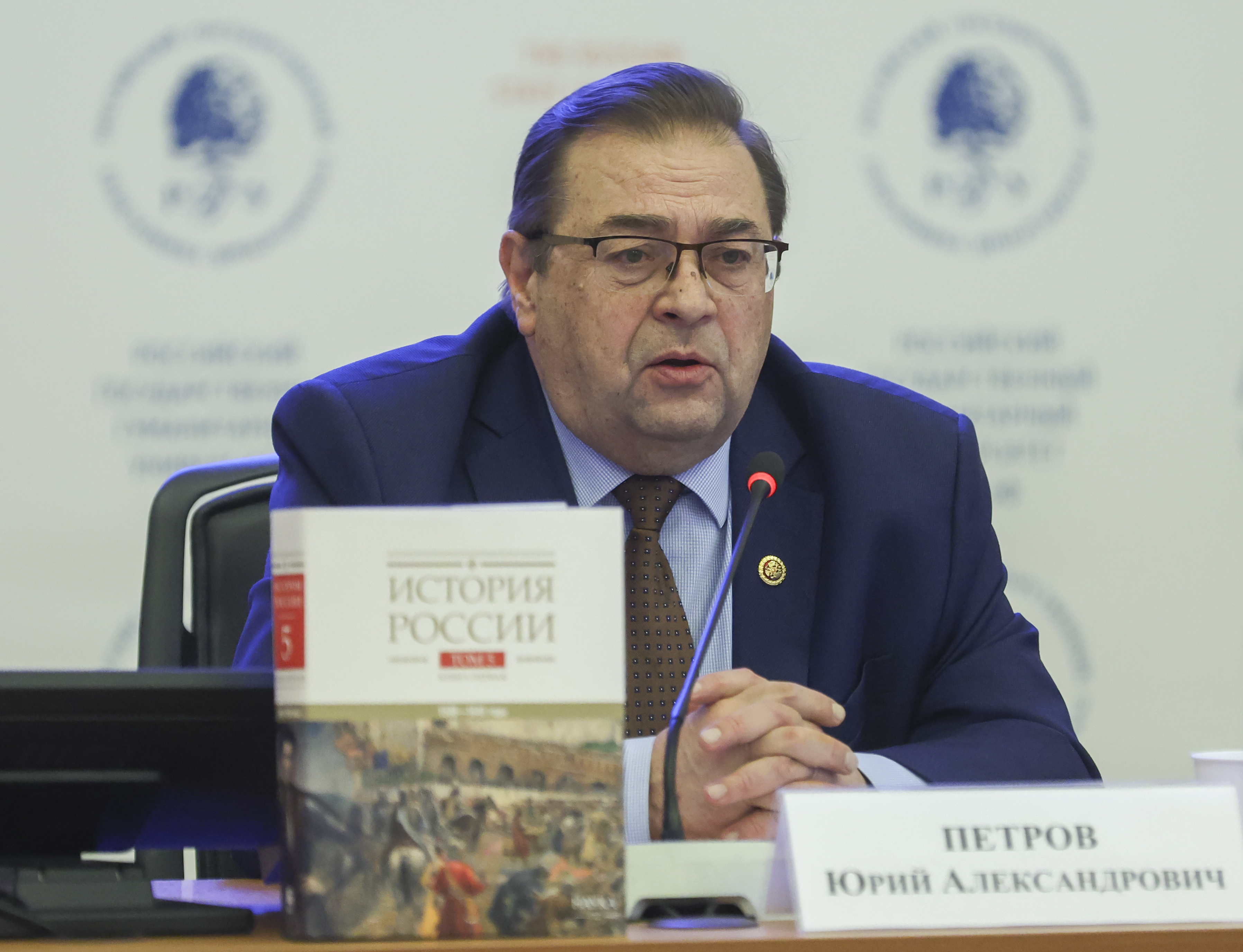 В РГГУ обсудили многотомник «История России. В 20 томах»