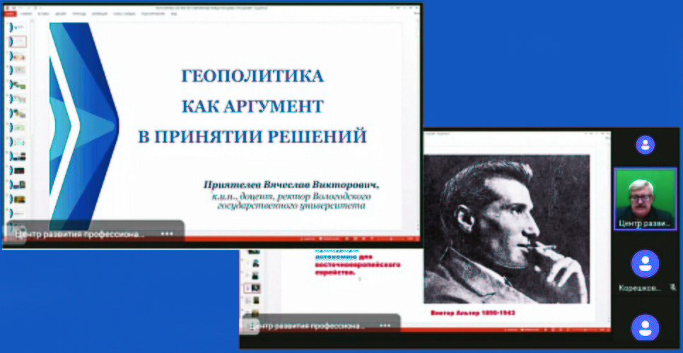 Курсы повышения квалификации по преподаванию истории и обществознания в школе 