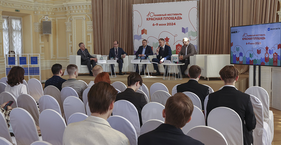9 июня 2024 года на Красной площади состоялась презентация многотомной серии «Наркомы Великой Победы»