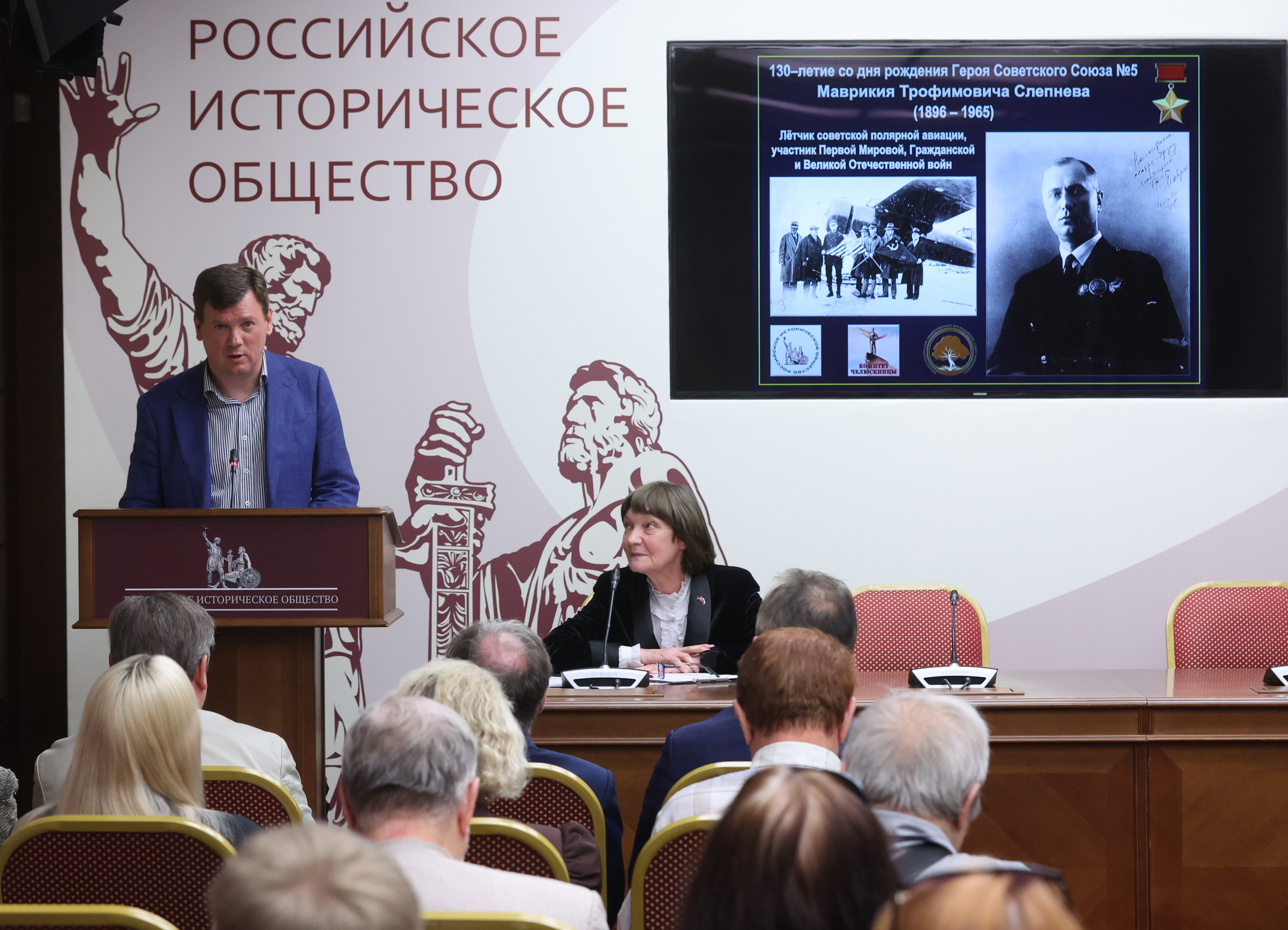 В Доме РИО прошёл памятный вечер к 130-летию полярного лётчика Маврикия Слепнёва