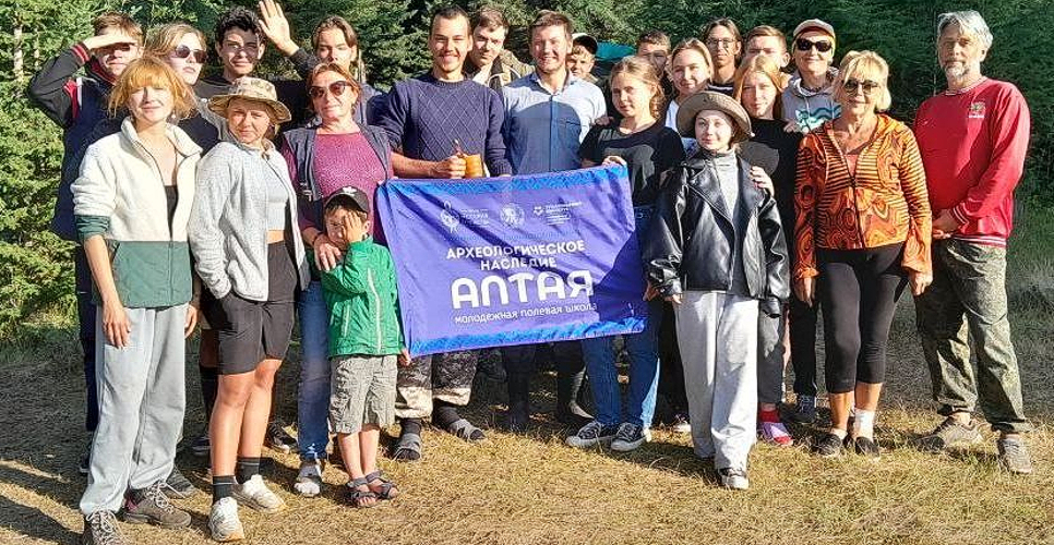 Подведены итоги полевой школы «Археологическое наследие Алтая»
