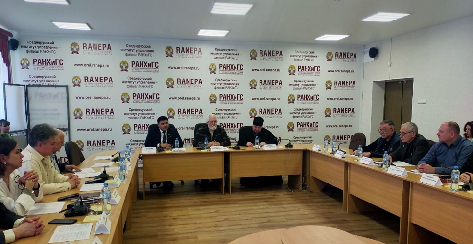В Орле состоялась конференция «Вторая мировая война в зеркале истории»