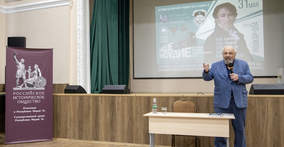 Режиссёр Ф.В. Разумовский принял участие в мероприятиях РИО в Йошкар-Оле