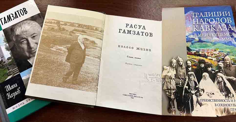 Выставка к 100-летию со дня рождения Расула Гамзатова начала работу в РНБ