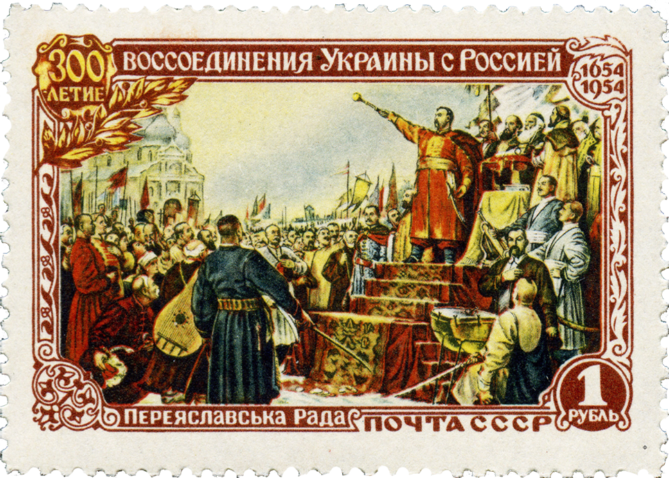 1954-й год, Украина: 300 лет вместе с русским народом