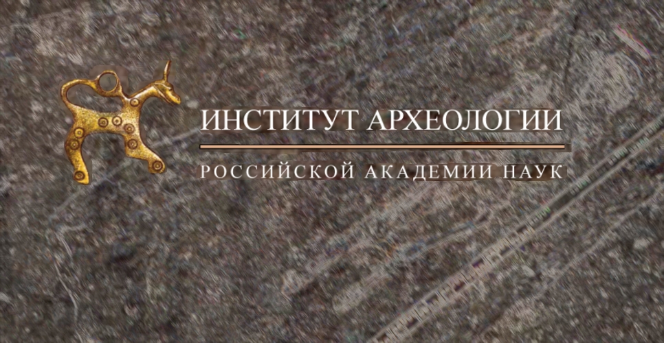 Новости ИА РАН: в Гороховце исследован могильник XII века