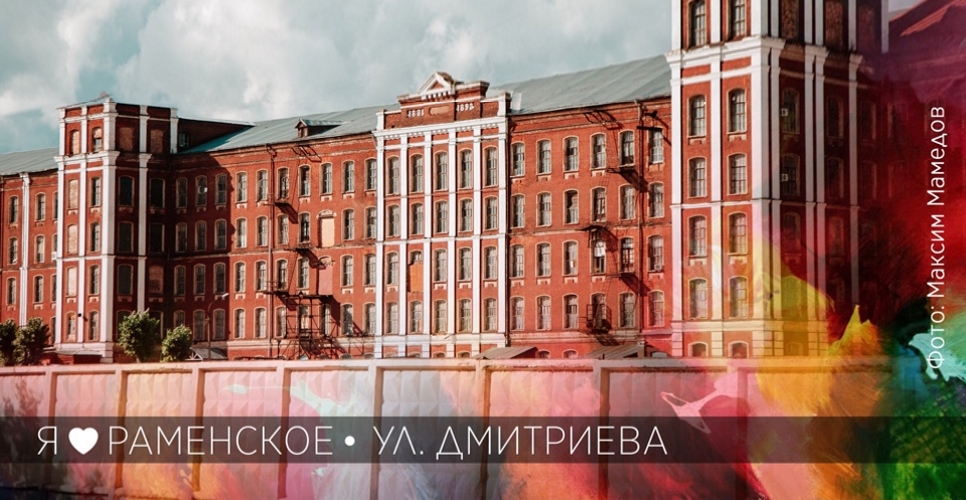 Узнать больше о городе и героях: акция «Улица в лицах»
