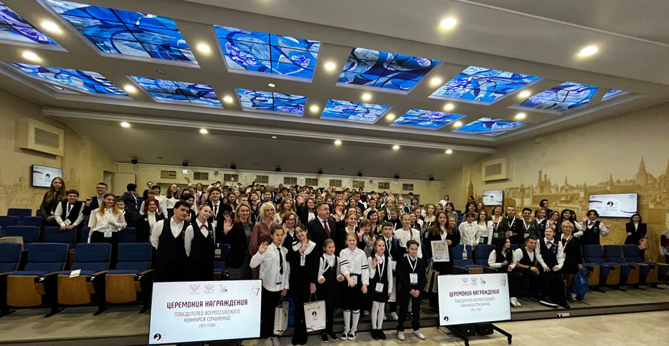 В Общественной палате РФ наградили победителей Всероссийского конкурса сочинений