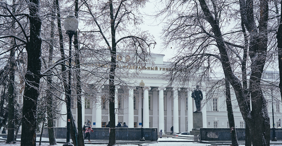 Поволжский съезд отделений РИО и Форум учителей истории и обществознания в Казани