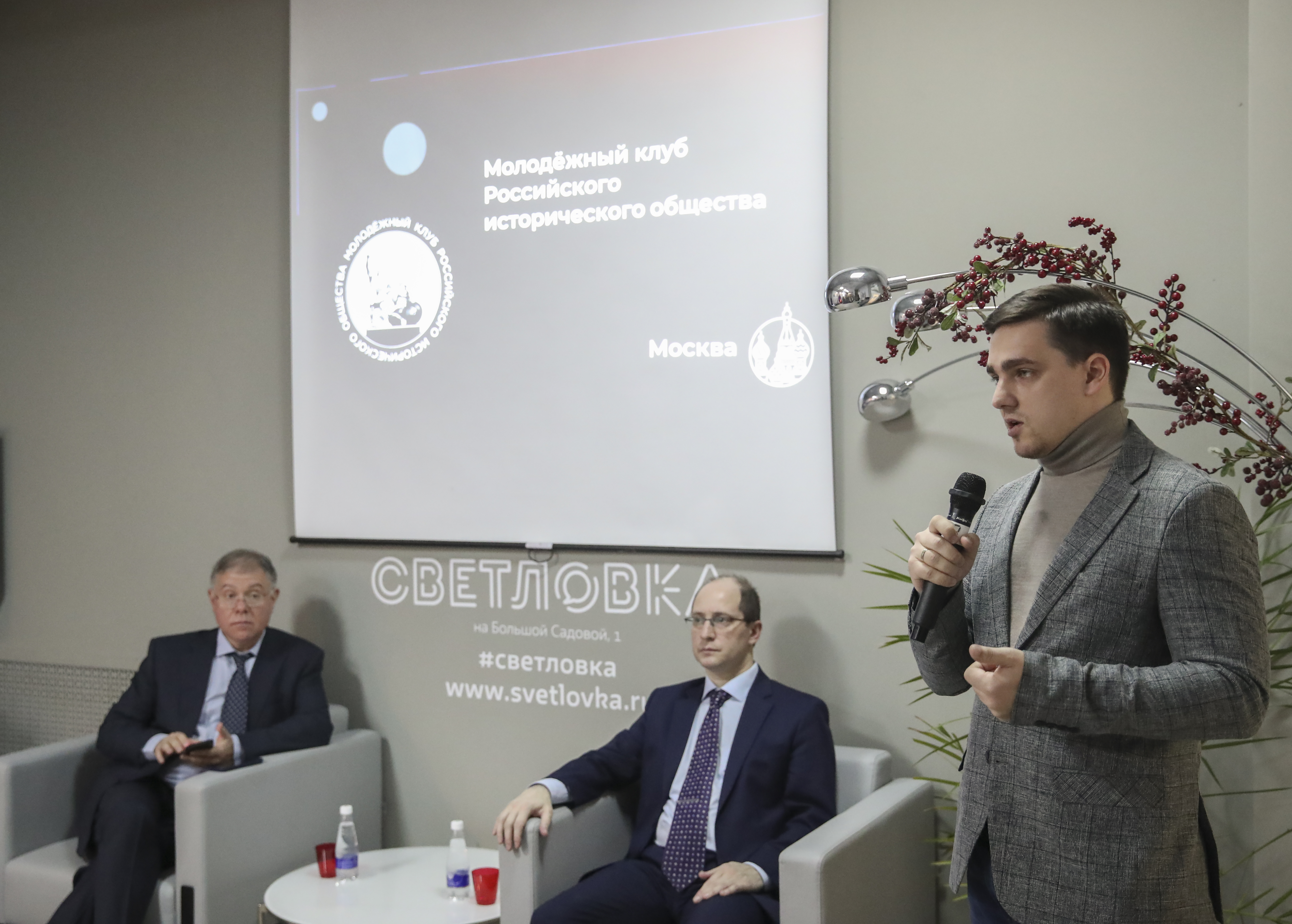 Открылось отделение Молодёжного клуба Российского исторического общества в Москве