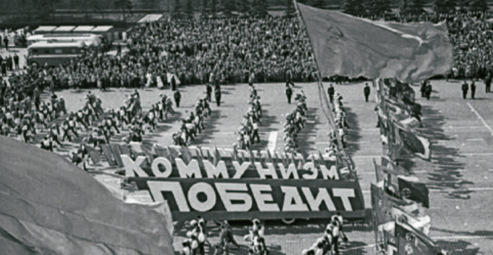 1970-е: «Застой» без застоя