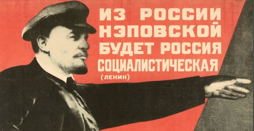 Научная конференция «Российские экономические реформы в региональном измерении»
