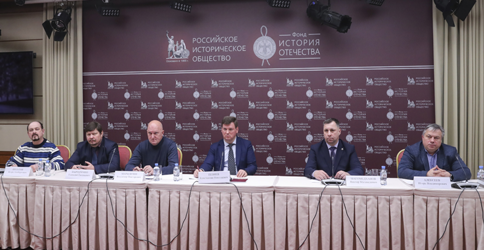 II Международная научно-практическая конференция «Битва за Москву»