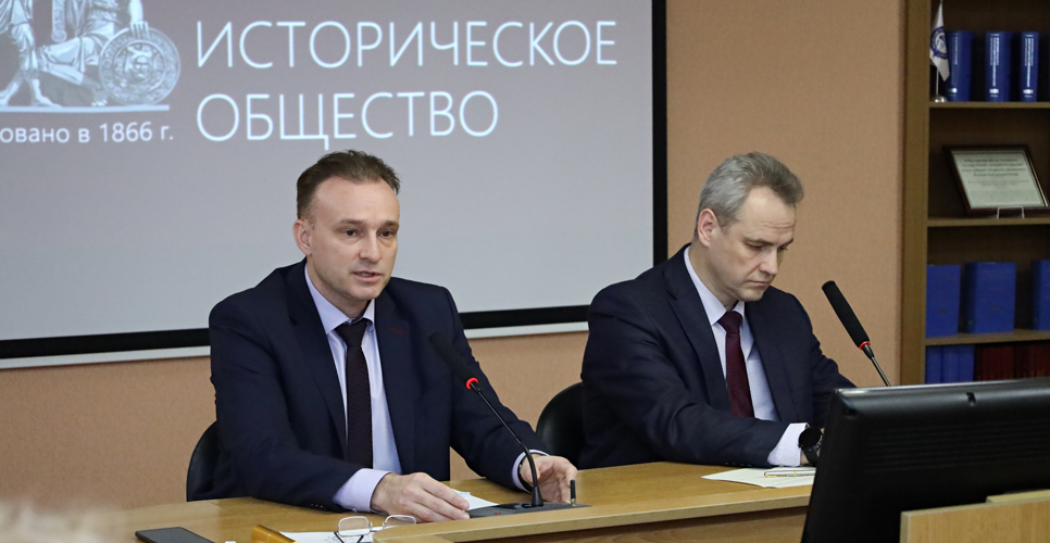В Барнауле прошло отчётное собрание отделения Российского исторического общества в Алтайском крае